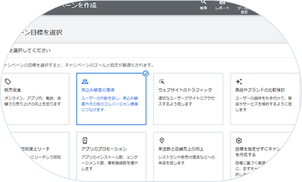 入稿・配信設定