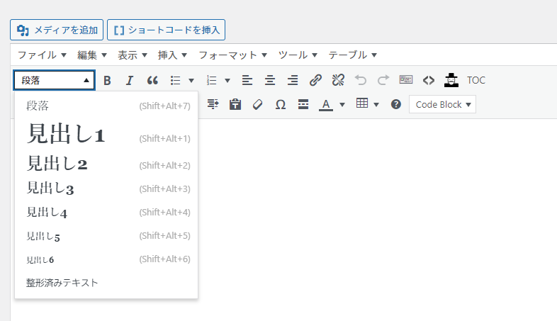 WYSIWYGエディター（Advanced Editor Tools）